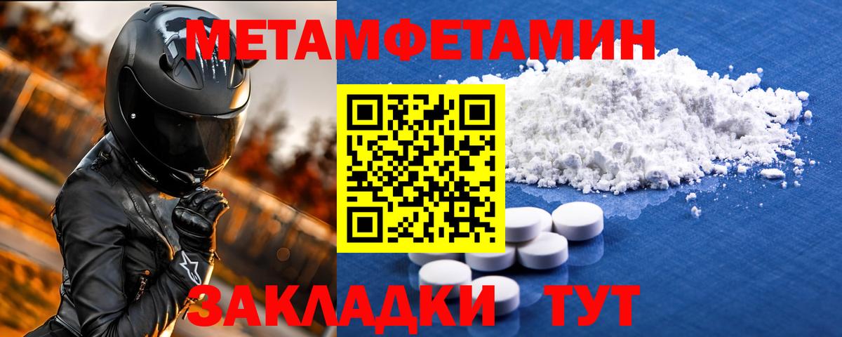 АМФЕТАМИН 98%  Вход с VPN  Оренбург 