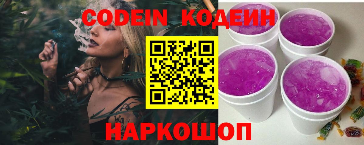 МЕТАМФЕТАМИН  Меф МЯУ МЯУ  Кокаин  Оренбург  ГАШ  Кодеин  Экстази  Бошки Шишки  Вход с VPN  Мефедрон кристаллы 