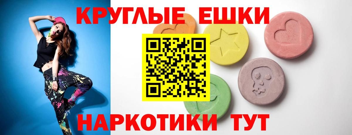 ЭКСТАЗИ mix Оренбург