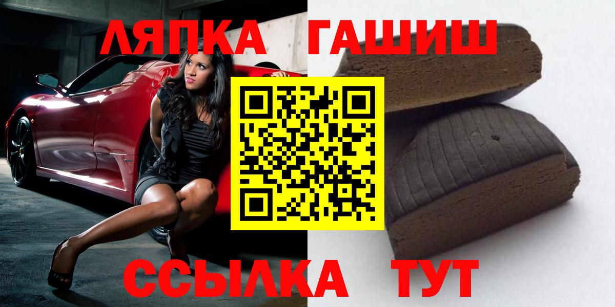 Гашиш 40% ТГК  Вход с VPN  купить   Оренбург 