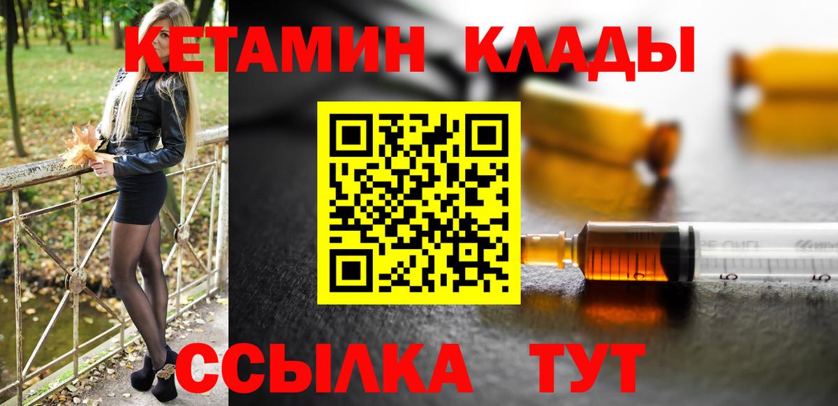 NBOMe Оренбург