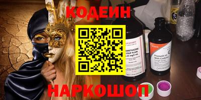 гашишное масло Славянск-на-Кубани