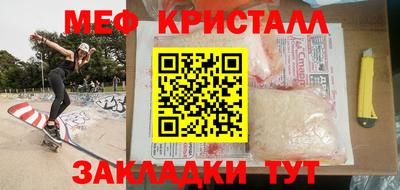 соль курить ск Ставрополь