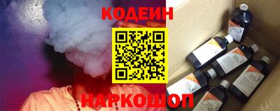 соль курить ск Ставрополь