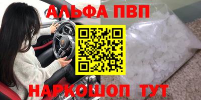 индика Среднеуральск