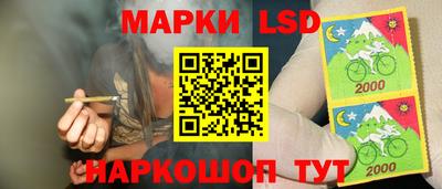 соль курить ск Ставрополь