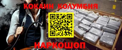 соль курить ск Ставрополь