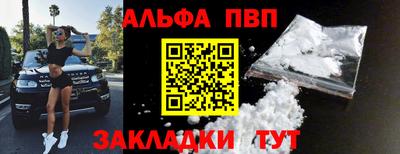 гашишное масло Славянск-на-Кубани