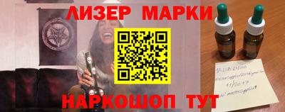 каннабис Сланцы