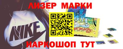 соль курить ск Ставрополь