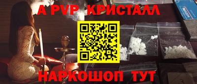 соль курить ск Ставрополь