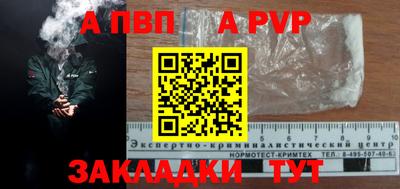 индика Среднеуральск