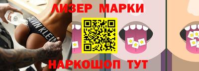 каннабис Сланцы