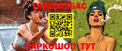 MDMA Старая Купавна