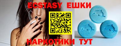 MDMA Старая Купавна