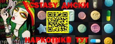 индика Среднеуральск