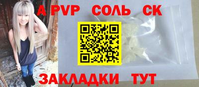 индика Среднеуральск