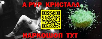 ПСИЛОЦИБИНОВЫЕ ГРИБЫ Славгород