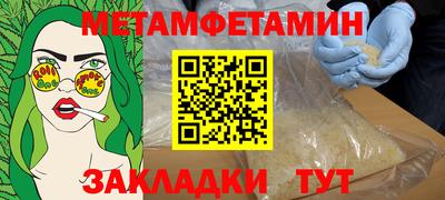 соль курить ск Ставрополь