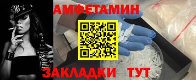 каннабис Сланцы