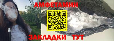 соль курить ск Ставрополь