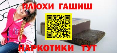 соль курить ск Ставрополь