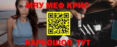 ПСИЛОЦИБИНОВЫЕ ГРИБЫ Славгород