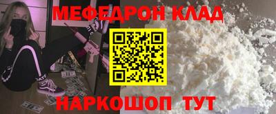 соль курить ск Ставрополь