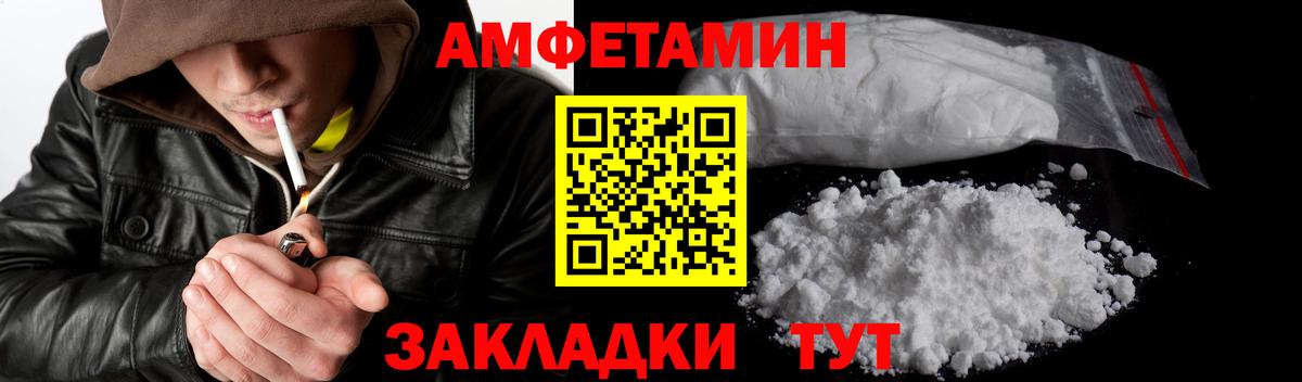 Первитин винт  Первитин  Оренбург  Вход с VPN 