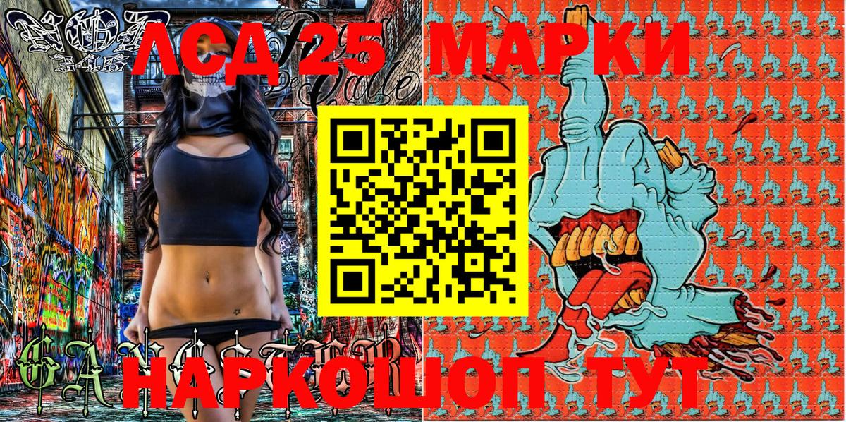 Наркотические марки  Марки N-bome 1500мкг  Вход с VPN  Оренбург 