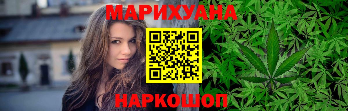 МАРИХУАНА Amnesia  Вход с VPN  Бошки марихуана Amnesia  Оренбург  Каннабис SATIVA & INDICA 